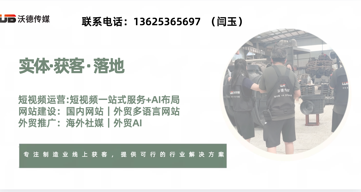 沃德传媒淄博线上分站